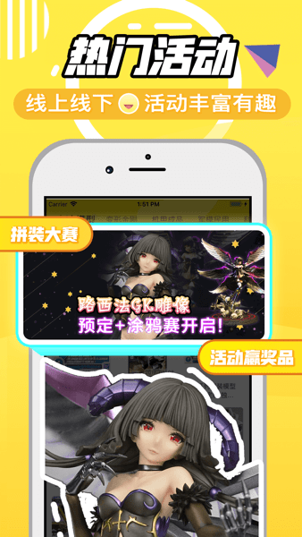 78动漫论坛