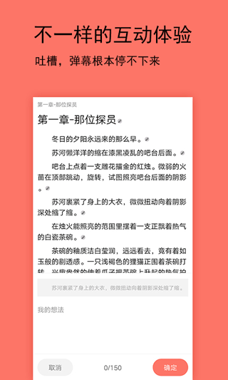 腐萌漫畫小說