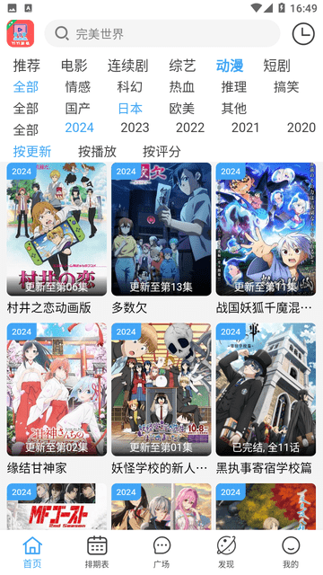 YIYI影视