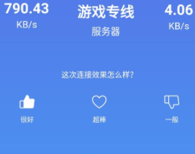 快連VPN