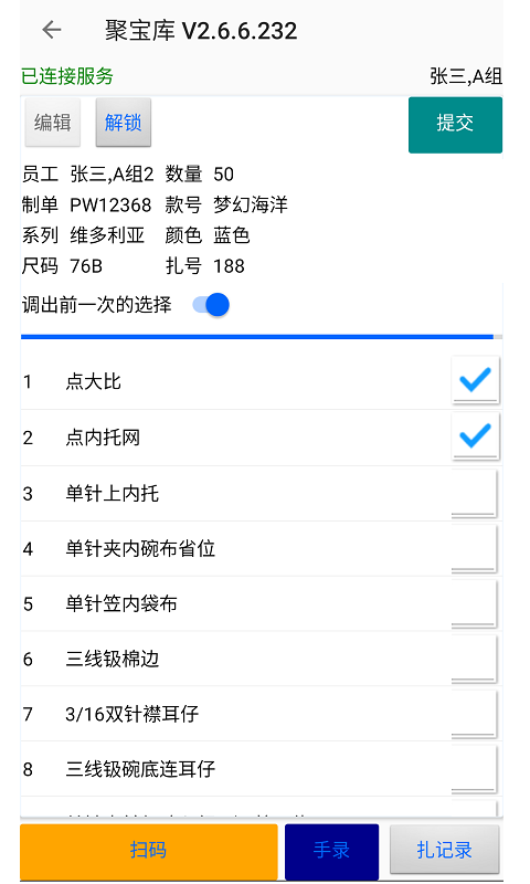 聚宝库