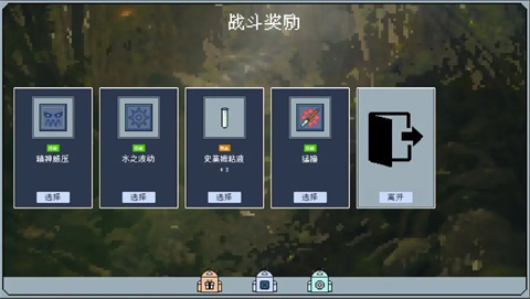 精灵纪元星月同行