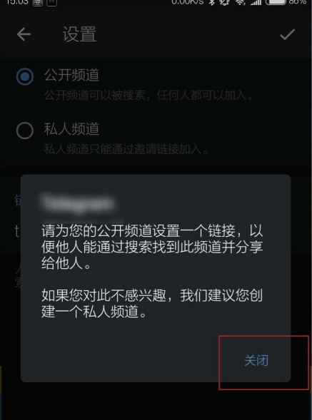 Telegeram飞机中文版