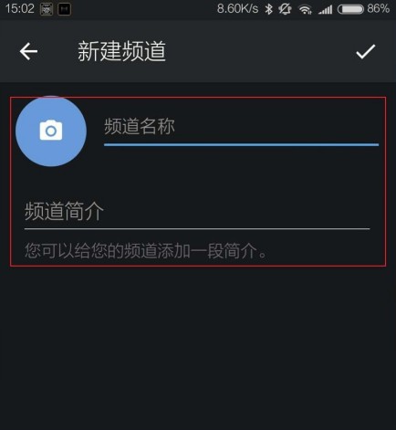 Telegeram飞机中文版