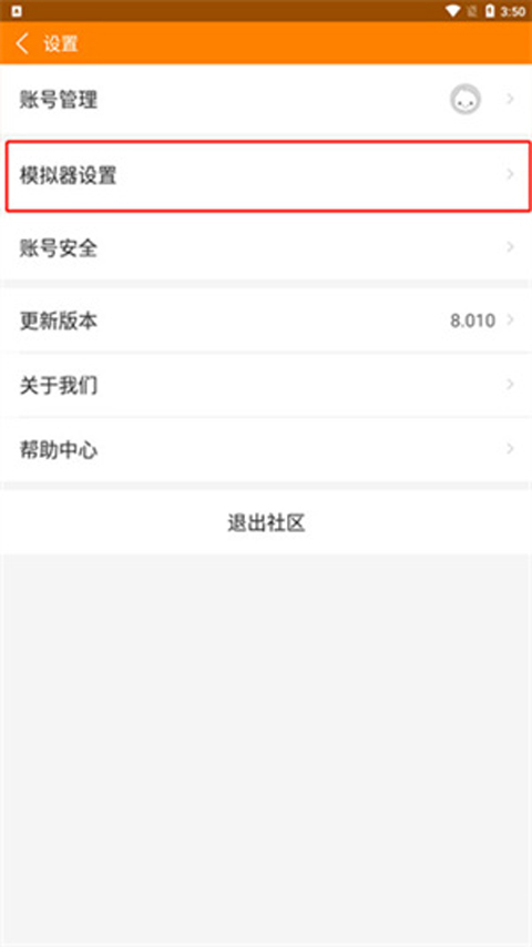 冒泡网游