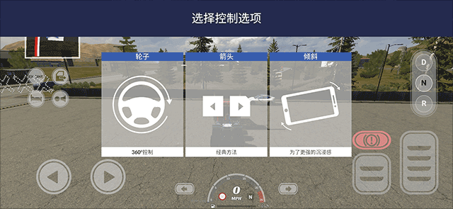 美國卡車模擬器pro