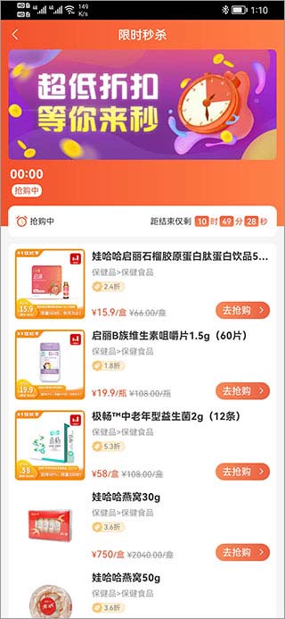 快销网