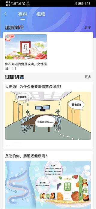 快销网