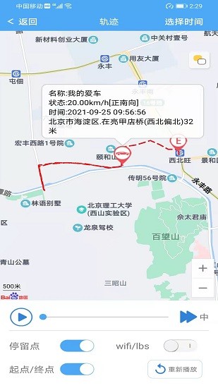 天耀在线