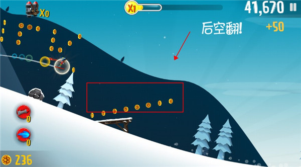 滑雪大冒險(xiǎn)國(guó)際服
