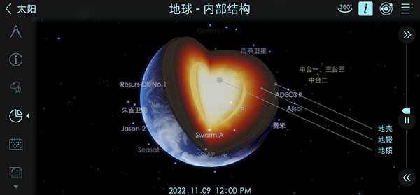 宇宙探索2中文版