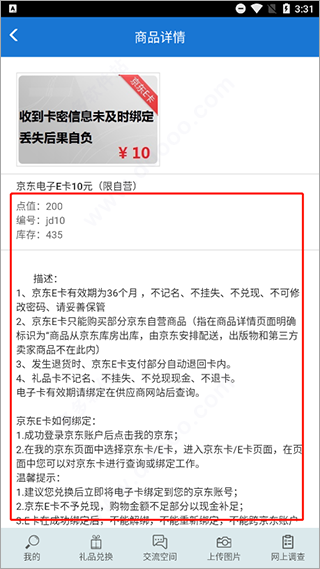 样本家