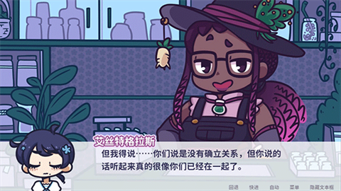 花映繁星官網(wǎng)版