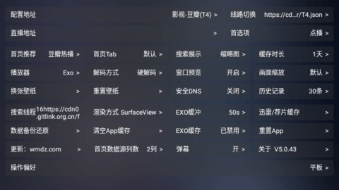 蚂蚁仓