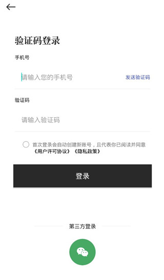 文案狗免费版