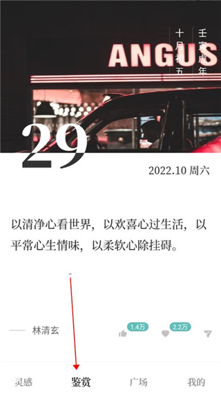 文案狗免费版