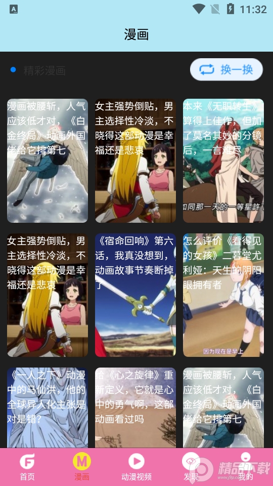 次元街