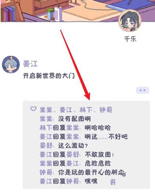 落櫻2千樂之章官方正版