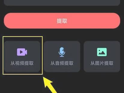 安卓愛字幕