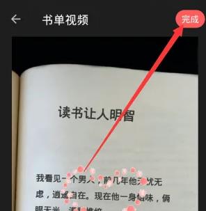 安卓愛字幕