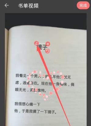 安卓愛字幕