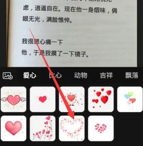 安卓愛字幕