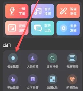 安卓愛字幕