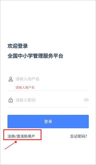 学有优教学习平台
