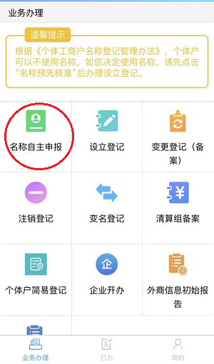 广西智桂通