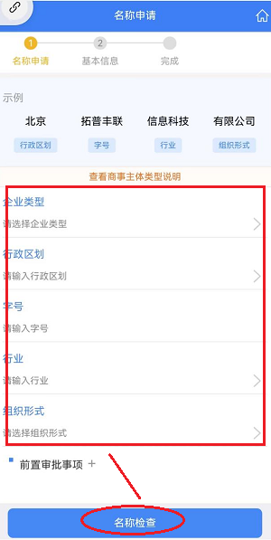 广西智桂通