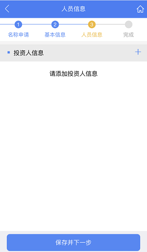 广西智桂通