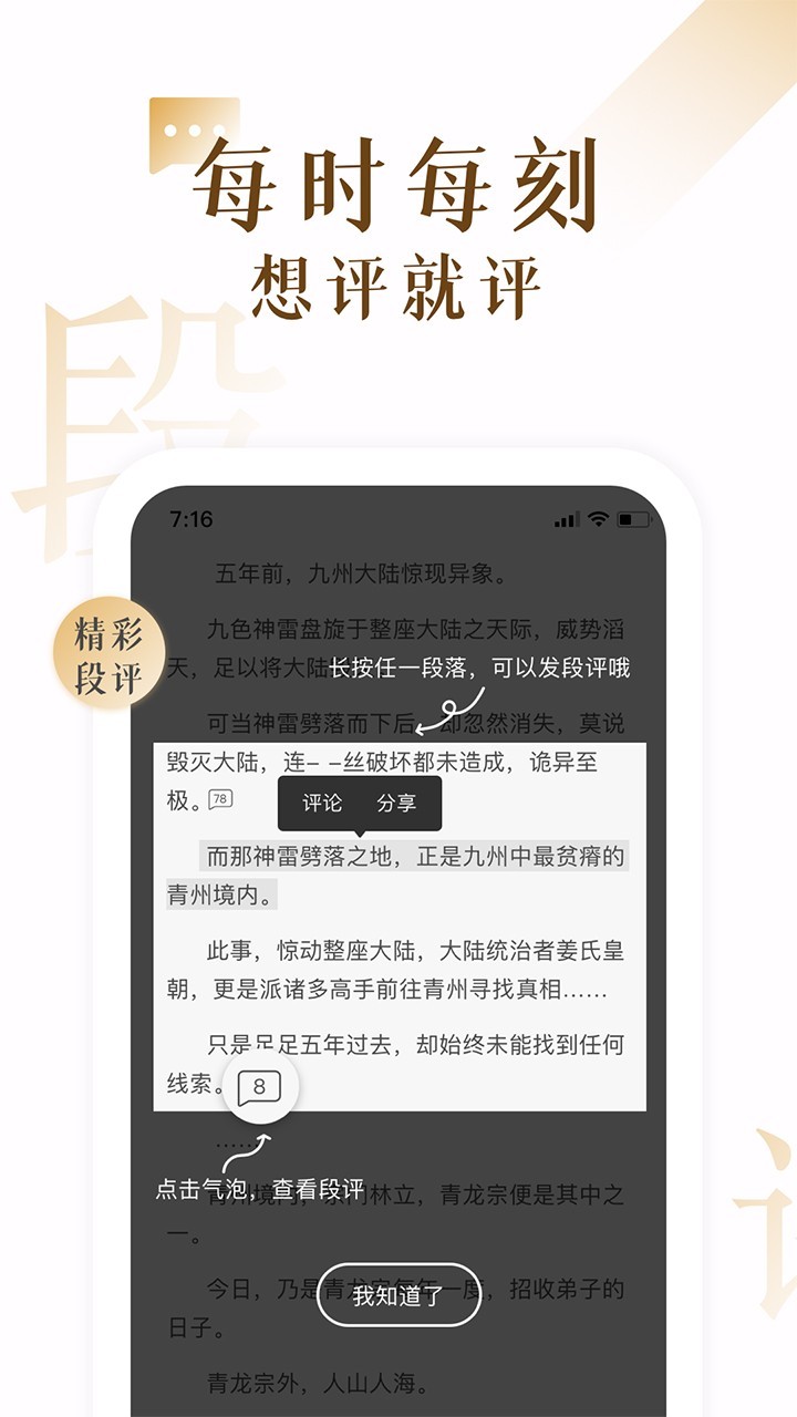 17K小說免費閱讀