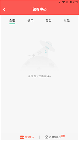 海王星辰
