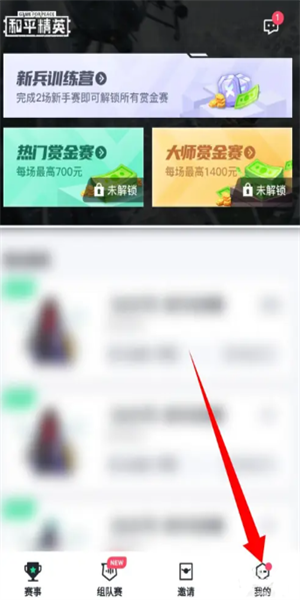 提提电竞赛事平台