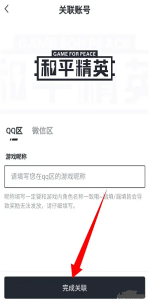 提提电竞赛事平台