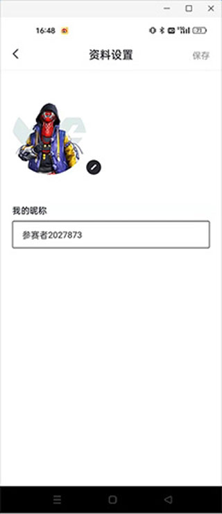 提提电竞赛事平台