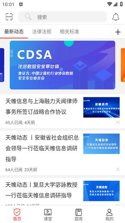 蜗牛问答