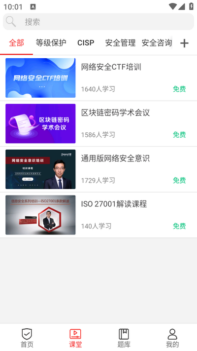 蜗牛问答