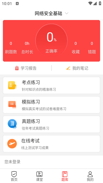 蜗牛问答