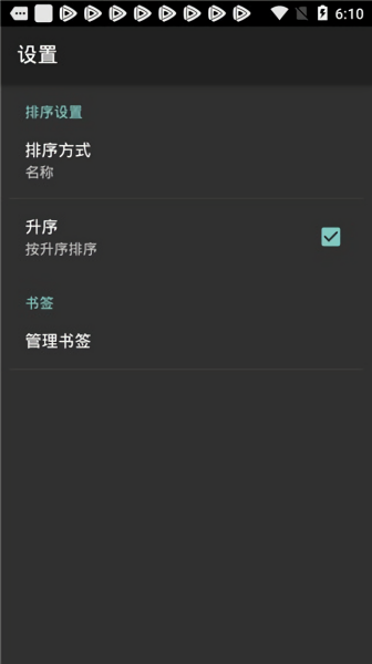 Swf播放器绿色版
