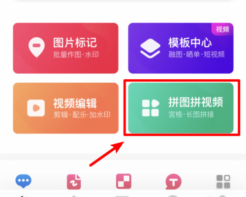 稿定设计免费版