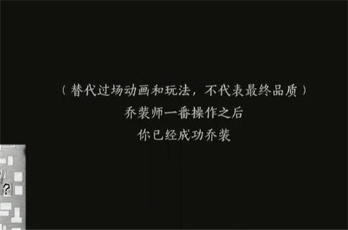 原燕云十六声生灵无类任务全攻略，图文详解 

新燕云十六声生灵无类任务全面解析，图文指导