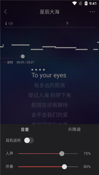VV音乐K歌