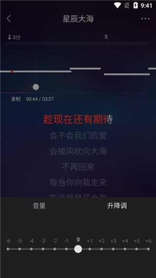 VV音乐K歌