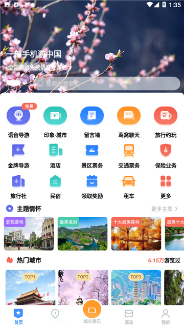 低音号
