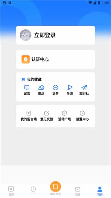 低音号