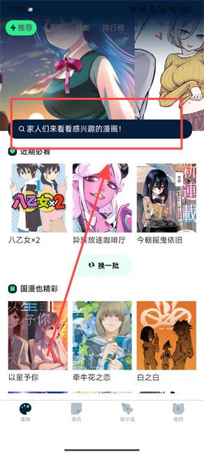 再漫画