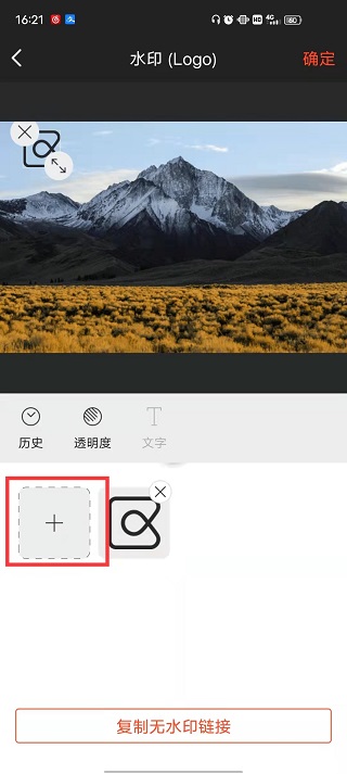 享像派免费版