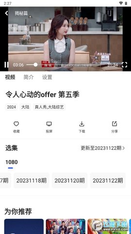 狗猫影视