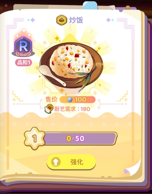 夢(mèng)境食旅正式版